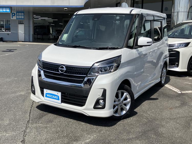 デイズルークス ハイウェイスター X 