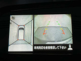 【アラウンドビューモニター】まるでクルマを真上から見ているようなアラウンドビューモニターで運転をサポート。運転席から見えにくい車の四隅や後方もモニターでしっかり見えます。