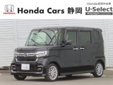 HONDA中古車認定ディーラー『U-Select沼津東』です。新車からの1オーナー車、コンディションが良い車両を取り揃えております。車両状態証明書付きです。