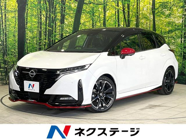 ノートオーラ 1.2 NISMO
