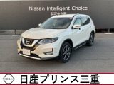 日産 エクストレイル