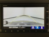 【バックカメラ】運転が苦手な方も車庫入れラクラクです!ギアをリバースに入れれば自動的に切り換わりますので、面倒な操作は不要です♪狭い駐車場もお車を傷つけず安心ですね!