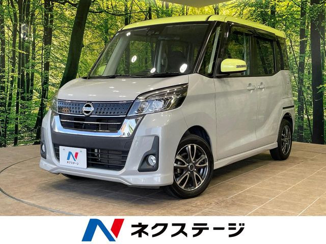 デイズルークス ハイウェイスター X 