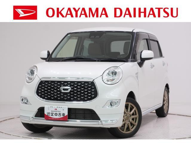 キャスト スタイル G SAIII 