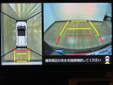 パノラマモニター付きで駐車時の安全確認をサポートしてくれます