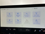フロントクロストラフィックアラート、プロアクティブドライビングアシスト等の各種安全装備!!