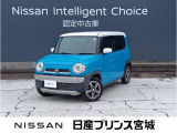 日産の中古車サイトをご覧くださり、ありがとうございます。現在展示中です!