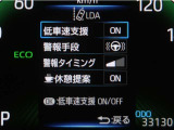レーンディパーチャーアラートとは車線、又は走路からの逸脱の可能性を警告すると共に、車線、又は走路からの逸脱を避けるためのハンドル操作の一部を支援する機能です。詳細は販売店スタッフまでお尋ね下さい。