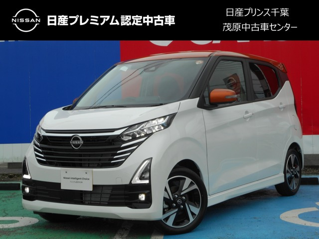 デイズ ハイウェイスター Gターボ プロパイロットエディション 