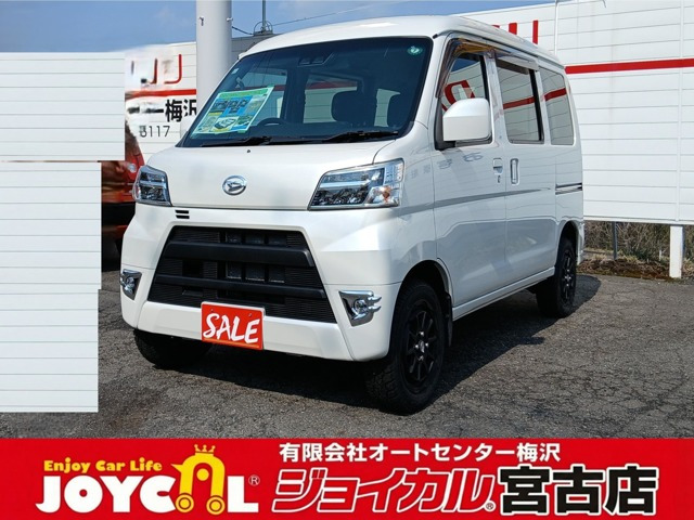 ハイゼットカーゴ クルーズ ターボ SAIII ハイルーフ 4WD 