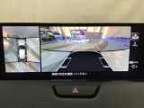 狭い場所での駐車やすれ違いなどでより的確な運転操作に役立つ360&deg;ビューモニターが装備されています。