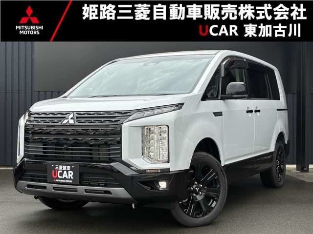 デリカD:5 2.2 シャモニー 4WD 電動サイドステップ非装着