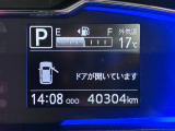 たとえばダイハツのお店にある、たくさんのスマアシ搭載車は、正常に作動する事をしっかり確認します。