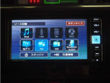 知らない道も安心のナビゲーションも装備されています。