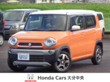 車両詳細についてのお問合せは、HondaCars大分中央 中古車事業部 097-544-8145 までお願い致します。