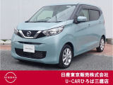 日産の軽自動車♪令和2年式のデイズXが入庫致しました♪