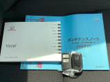 メンテナンスノート【点検整備記録簿・保証書】、取説も揃っています。スマートキーはバッグなどにしまったままボタン操作でエンジンの始動・停止ができて大変便利です。