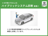 トヨタ独自の診断機器とプロの技術を用いて、エンジンの作動状況、燃費、排気ガスの状態などを詳細にチェックします