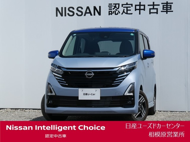 デイズ ハイウェイスターX プロパイロットエディション 