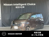 ご覧頂きまして誠にありがとうございます。当店は日産中古車クオリティーショップ認定店です。お客様のクルマ選びをお手伝いさせていただきます。