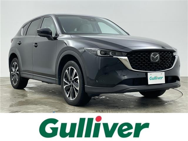 CX-5 2.2 XD Lパッケージ 本革シート 修復歴無し