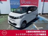 ☆ご覧いただきありがとうございます☆ お車の■状態、保証内容、お支払い方法、ご納車までの流れ、またはご要望等・・・■ございましたら、お気軽にご相談ください。 ★お問い合わせ先042-625-2800★
