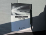 保証書があります。また当社はよりご安心してお乗りいただけるように、メンテナンスパスポートを付帯できます。アフターフォローもお任せください!