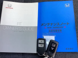 メンテナンスノート【点検整備記録簿・保証書】、取説も揃っています。スマートキーはバッグなどにしまったままボタン操作でエンジンの始動・停止ができて大変便利です。