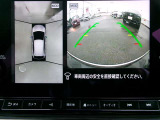 アラウンドビューモニター。空の上から見下ろすような視点でスムース駐車。