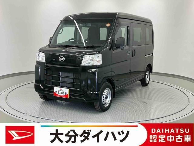 ハイゼットカーゴ デラックス ワンオーナー