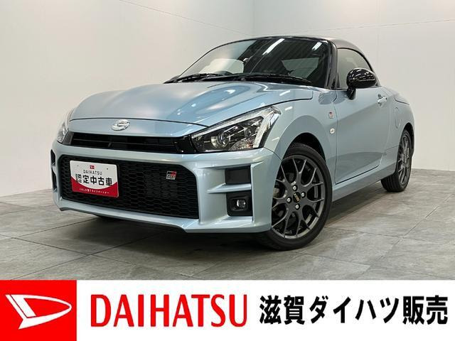 コペン GR スポーツ 