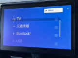 フルセグTV・Bluetoothも付いてます♪