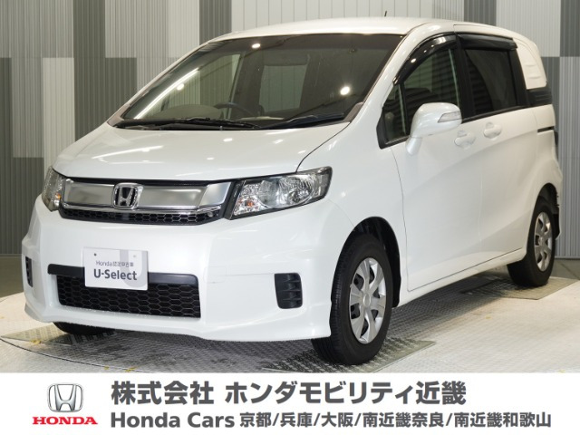 フリードスパイク 1.5 G ジャストセレクション 