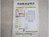 車両検査証明書付きです!だれでも中古車の状態がすぐにわかるよう、車のプロが客観的にチェック。車両の状態やわずかなキズも正確にお伝えします。
