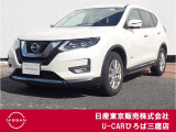 日産のタフギアSUV♪平成29年式エクストレイル20Xハイブリッドが入庫致しました♪