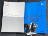 メンテナンスノート【点検整備記録簿・保証書】、取説も揃っています。スマートキーはバッグなどにしまったままボタン操作でエンジンの始動・停止ができて大変便利です。
