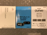 買う時だけでなく、買った後も「安心・満足」が続く。それが、Hondaの認定中古車です♪