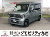 ホンダ N-VAN e: