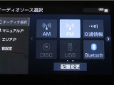 ディスプレイオーディオを装備。スマートフォンとクルマを繋ぐことで、これまでのナビに加えて色々なサービスが楽しめます。