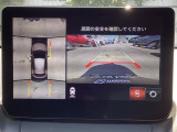 狭い場所での駐車やすれ違いなどでより的確な運転操作に役立つ360&deg;ビューモニターが装備されています。