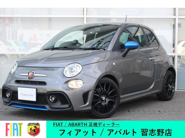 アバルト595 F595