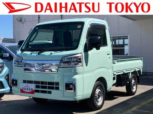 ハイゼットトラック エクストラ 4WD 