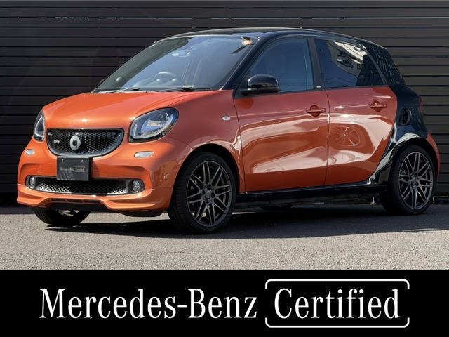 スマートフォーフォー ターボ ツイナミック 