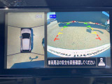 インテリジェント アラウンドビューモニター。クルマのまわりや目が届きにくいところも、大きい画面でしっかり確認できるので安心。