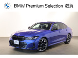 BMW 3シリーズセダン
