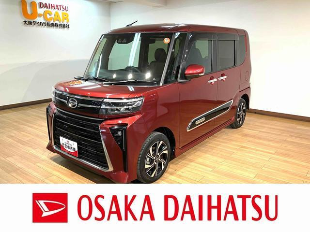 タントカスタム X 