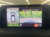 【360&deg;ビューモニター】専用のカメラにより、上から見下ろしたような視点で360度クルマの周囲を確認することができます☆死角部分も確認しやすく、狭い場所での切り返しや駐車もスムーズに行えます。