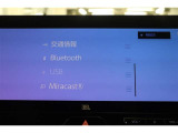 Bluetooth機能搭載。車とスマホやiPhoneをペアリングしておけばハンズフリー電話はもちろん、スマホやiPhone内の音楽を車のスピーカーで流すこともできますよ。
