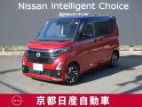 日産が企画・開発・デザインから手がけた「日産 ルークス」。洗練されたフォルムには、しなやかな身のこなしがよく似合う。