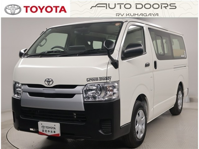 ハイエースバン 2.0 DX ロング